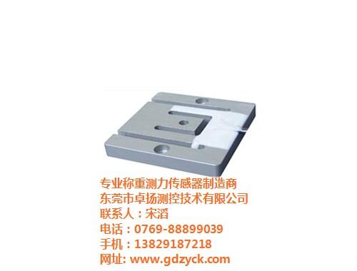 直销称重传感器、卓扬、东莞称重传感器厂家  称重传感器销售  称重传感器供应商  称重传感器生产商