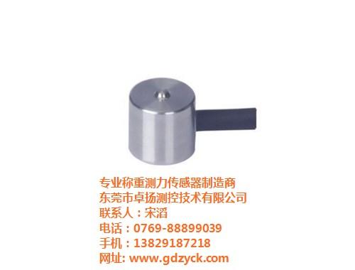 卓扬、应变式称重传感器_称重传感器_电阻  电阻式称重传感器