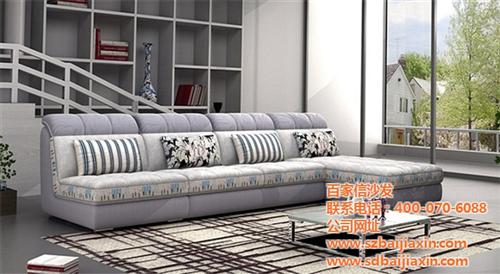 泰安休闲沙发_百家信休闲沙发_休闲沙发多  休闲沙发生产商  休闲沙发公司  休闲沙发多少钱