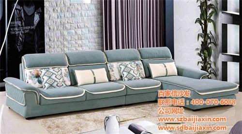 青岛休闲沙发|百家信休闲沙发|休闲沙发价  休闲沙发价格  休闲沙发品牌  休闲沙发多少钱