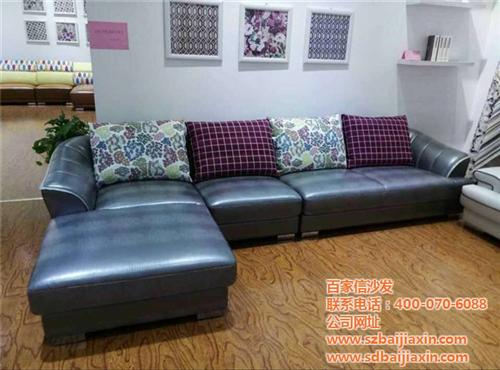 百家信真皮沙发、大连真皮沙发、真皮沙发生 真皮沙发生产商 真皮沙发批发商 专业生产真皮沙发