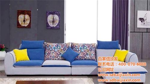 布艺沙发批发商_聊城布艺沙发_百家信布艺  布艺沙发生产厂家  布艺沙发多少钱