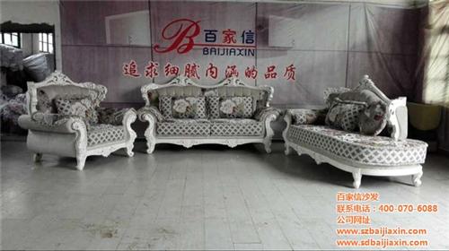 临沂欧式沙发_百家信欧式沙发_欧式沙发供  欧式沙发供应商  欧式沙发公司  欧式沙发品牌