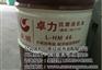 乐清长城润滑油代理商|乐清长城润滑油|乐