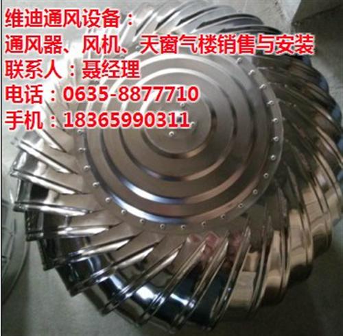 荆州通风气楼、维迪机电设备、厂房通风气楼  通风器楼图集06  3000通风器楼