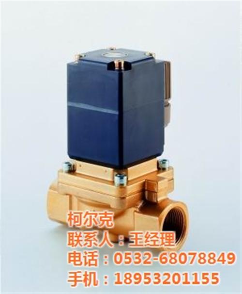 宝德蒸汽电磁阀,柯尔克,宝德电磁阀现货  宝德高压电磁阀