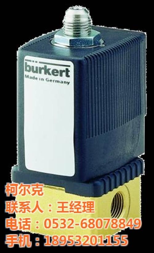 burkert0255现货,柯尔克(图)&nbsp;&nbsp;burkert2&nbsp;&nbsp;burkert电