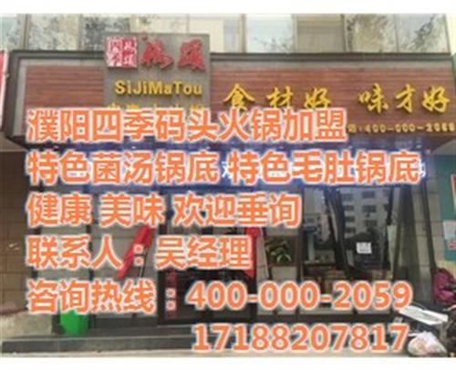 濮阳到南宁,长途客运中心,濮阳到南宁大巴&nbsp;&nbsp;濮阳到南宁长途客&nbsp;&nbsp;濮阳到南宁什么时&nbsp;&nbsp;濮阳到南宁大巴车