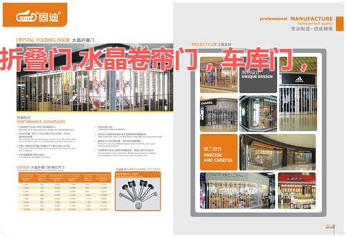 价格优惠，质量保证,固迪门业(图),上门&nbsp;&nbsp;专业安装水晶卷帘&nbsp;&nbsp;价格优惠质量保证&nbsp;&nbsp;上门安装水晶卷帘