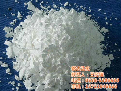 海化氯化钙厂家,铭达盐化(图),氯化钙厂&nbsp;&nbsp;氯化钙厂家直销&nbsp;&nbsp;滨海氯化钙生产厂