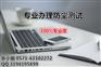 为什么要做防尘测试/广州提供专业防尘测试服务的机构