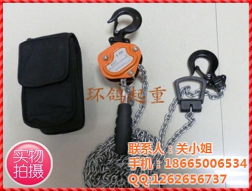 钢丝绳手扳葫芦_链条式手扳葫芦_手摇葫芦  环链手扳葫芦