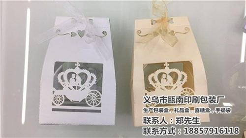 喜糖盒,瓯南包装款式丰富,创意喜糖盒 喜糖盒厂 采购喜糖盒