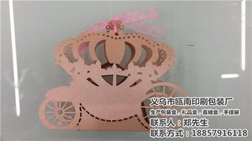 喜糖盒子厂家直销_喜糖盒_义乌瓯南印刷包 创意喜糖盒 批发喜糖盒