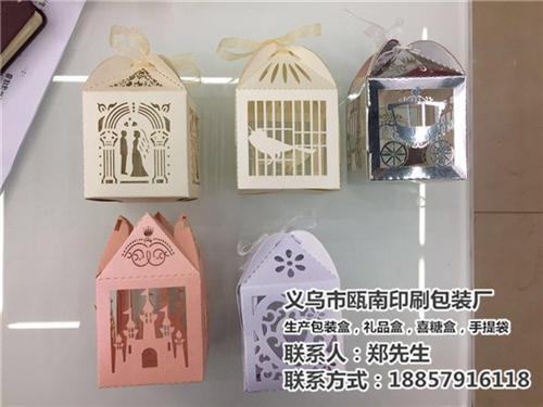 定做喜糖盒_喜糖盒_瓯南包装价格合理(图 创意喜糖盒 喜糖盒厂家