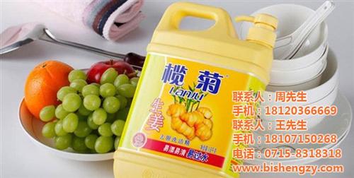日化标签订做_分宜县日化标签_必晟纸业(  日化标签印刷  日化标签生产厂家