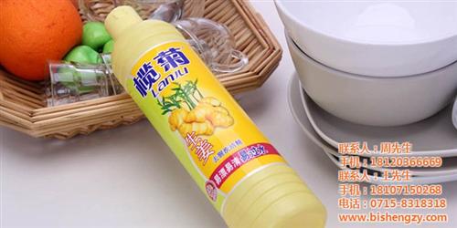 日化标签哪家好_株洲日化标签_必晟纸业(  日化标签印刷  不干胶日化标签