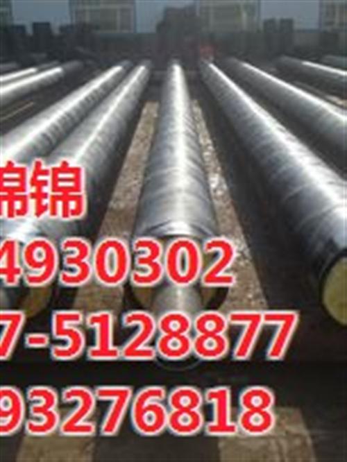 聚氨酯发泡保温钢管今日价格|聚氨酯发泡保&nbsp;&nbsp;优质聚氨酯发泡保