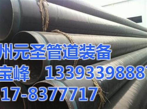 什么是3PE防腐钢管,3PE防腐钢管,元  沧州3PE防腐钢  3PE防腐钢管哪
