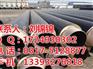 聚氨酯发泡保温钢管今日价格_聚氨酯发泡保