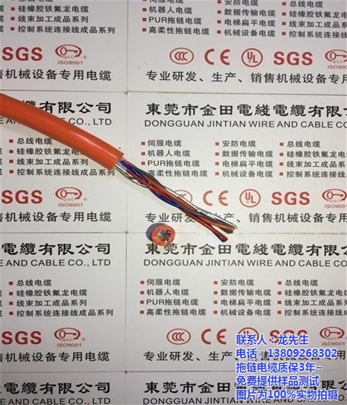 国内拖链电缆哪家好?,拖链电缆,东莞拖链 东莞拖链电缆生产 多芯屏蔽拖链电缆 深圳拖链电缆生产