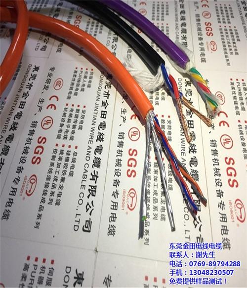东莞机器人电缆|机器人电缆|金田电线PU&nbsp;&nbsp;高柔性机器人电缆&nbsp;&nbsp;抗扭机器人电缆