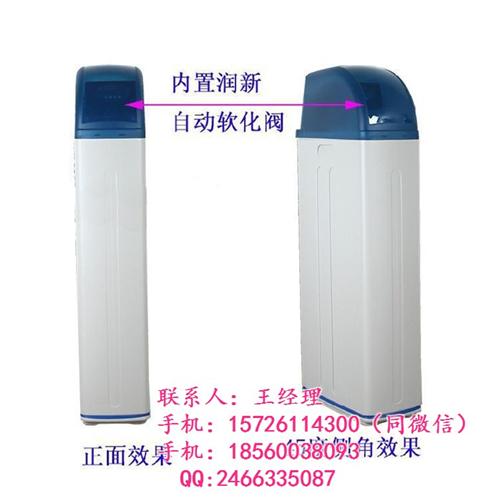 软水,洗浴软化,中央软水机&nbsp;&nbsp;美国怡口软水机&nbsp;&nbsp;软水喝