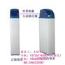 软水,洗浴软化,中央软水机