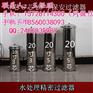 净化工程过滤器、四平工程过滤、济南水密码