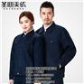 劳保服装|贵州盛明劳保|劳保服装厂