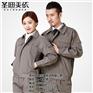 贵州盛明劳保|铜仁劳保服装|劳保服装定做