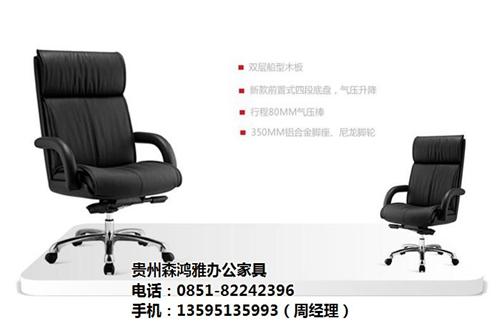 办公桌椅、优选森鸿雅办公家具、贵阳办公桌  贵阳办公桌椅厂  贵阳办公桌椅价格  贵州办公桌椅价格