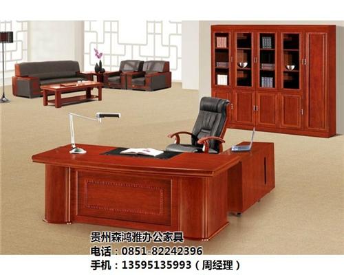 办公桌_优选森鸿雅办公家具_贵州办公桌  贵阳会议桌  贵阳职员桌