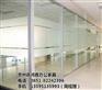 贵州办公隔断,办公隔断,优选森鸿雅办公家