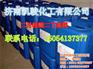 二月桂酸二丁基锡用法_二月桂酸二丁基锡厂