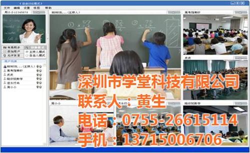 微课助手价格|深圳市学堂科技有限公司|微  微课系统