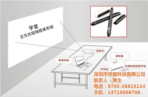 微课程发布,深圳市学堂科技有限公司,微课  微课程系统