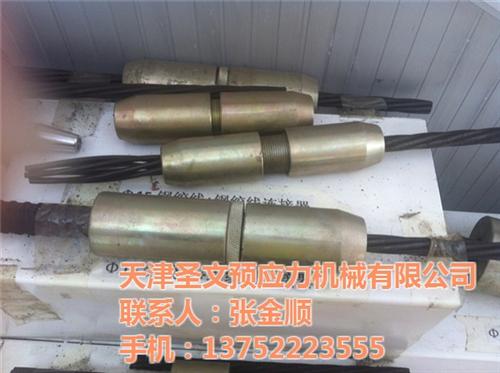 圣文预应力为您供应优质的锚具,定做锚具,