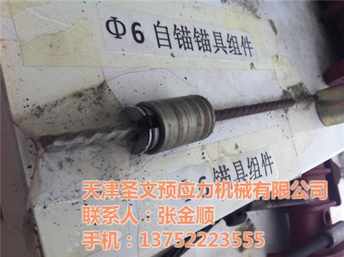 枣庄定做锚具|圣文预应力为您供应优质的锚
