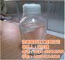 正硅酸乙酯行情_济南国邦化工_正硅酸乙酯