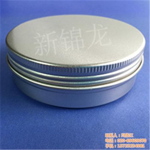 博罗铝盖厂家批发|新锦龙|滤芯铝盖厂家批  防盗铝盖厂家批发  药用铝盖厂家批发  广口铝盖厂家批发