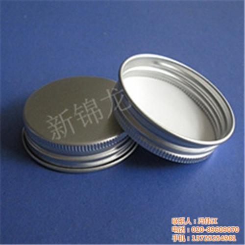 博罗铝盖现货批发_新锦龙_螺旋铝盖现货批  螺纹铝盖现货批发  滤芯铝盖现货批发  广口铝盖现货批发