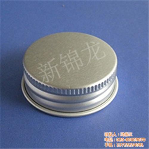 新锦龙、肇庆铝盖现货批发、广口铝盖现货批  螺旋铝盖现货批发  药用铝盖现货批发  药瓶铝盖现货批发