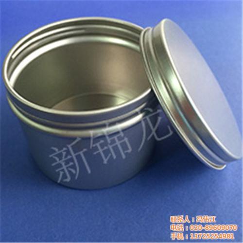 药用铝盖批发,四会铝盖批发,新锦龙(查看  螺纹铝盖批发  卷边铝盖批发  广口铝盖批发
