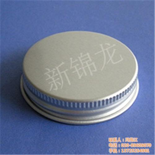 电镀铝盖批发、珠海铝盖批发、新锦龙(查看  螺旋铝盖批发  药用铝盖批发  广口铝盖批发