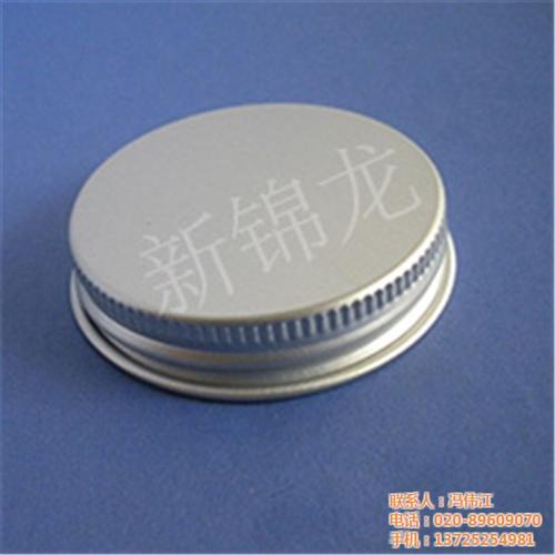 化州铝盖批发_新锦龙_卷边铝盖批发  电镀铝盖批发  Pet铝盖批发  广口铝盖批发
