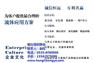 混流泵生产,混流泵,烟台恒利泵业(图)