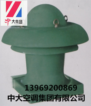 江苏BDW-87-4型玻璃钢离心式屋顶风机厂家订制&nbsp;&nbsp;屋顶风机价格&nbsp;&nbsp;屋顶风机报价&nbsp;&nbsp;屋顶风机品牌