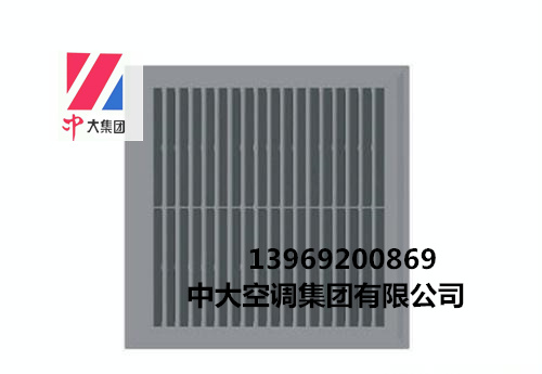 江西单层格栅风口规格型号&nbsp;&nbsp;单层格栅风口价格&nbsp;&nbsp;单层格栅风口厂家&nbsp;&nbsp;单层格栅风口尺寸