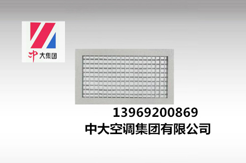 江西单层格栅风口规格型号&nbsp;&nbsp;单层格栅风口价格&nbsp;&nbsp;单层格栅风口厂家&nbsp;&nbsp;单层格栅风口尺寸